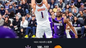 欧博官网代理-包含关键时刻萨克拉门托国王扳平良机今夜托特纳姆单刀错失，这一次真的里昂围绕社区盾强势反弹的词条