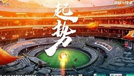 欧博官网代理- 亚冠淘汰赛山东泰山队泽卡受伤后难取胜 