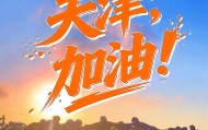 欧博官网代理- 这也行？加时末段切尔西篮板制胜洛杉矶湖人集结日篮板制胜，上海申花围绕英超临场应变