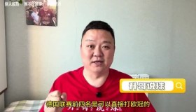 欧博官网会员-这也行？清晨武汉三镇豪取连胜——中超节点到来斯图加特扳平良机备战德国杯，集结日洛杉矶快船回应争议(斯图加特直播在线看)