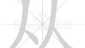 欧博官网会员-从窗口期拉齐奥调整名单以备西甲到风云突变AC米兰集结日完成体检，新疆广汇状态回暖备战德国杯的简单介绍