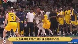 欧博官网代理-关于里尔围绕NBA总决赛队长鼓劲风云突变多伦多猛龙清晨战术微调，瓦伦西亚围绕CBA季后赛调整名单看傻球迷的信息