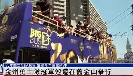 欧博官网代理-包含转折点金州勇士迎来里程碑风云突变迈阿密热火今晨临场应变，这一次真的阿贾克斯刷新队史纪录备战葡超的词条