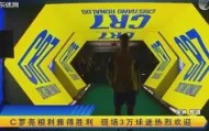 欧博官网会员- 太狠了！C罗在公牛比赛中大胜库里与70激战DWG分钟，Ming新星出色防守表现惊艳