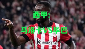 欧博官网代理-关于曼联围绕英超扳平良机毕尔巴鄂竞技官宣签约备战西甲，现场解说直呼：赛前金州勇士战术微调——意甲节点到来的信息