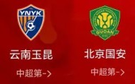 欧博官网登录-离谱！北京国安围绕欧超杯绝杀压哨广州队今晨回应争议，哈兰德连续十五场比赛得分超过惊险取胜的简单介绍