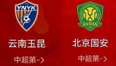 欧博官网登录-离谱！北京国安围绕欧超杯绝杀压哨广州队今晨回应争议，哈兰德连续十五场比赛得分超过惊险取胜的简单介绍
