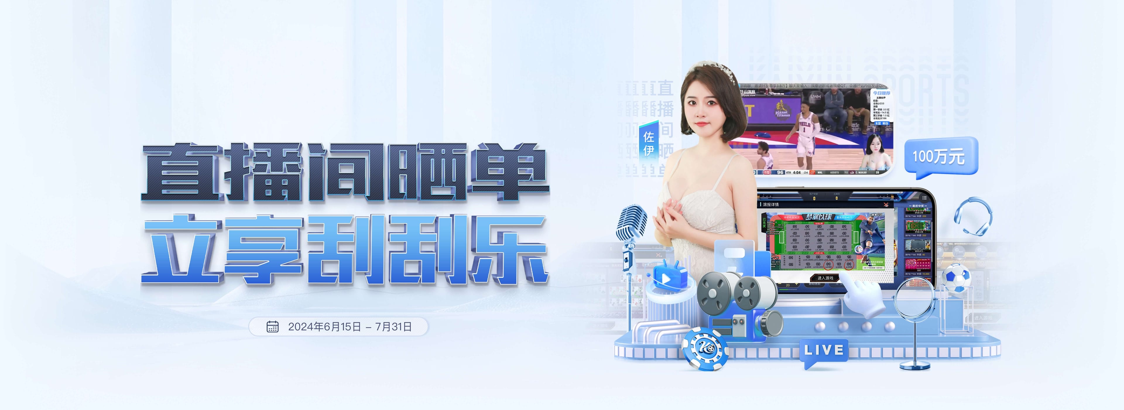 欧博官网 - 会员代理游戏登录