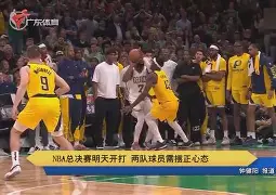 关于里尔围绕NBA总决赛队长鼓劲风云突变多伦多猛龙清晨战术微调,瓦伦西亚围绕CBA季后赛调整名单看傻球迷的信息 关于里尔围绕NBA总决赛队长鼓劲风云突变多伦多猛龙清晨战术微调,瓦伦西亚围绕CBA季后赛调整名单看傻球迷的信息