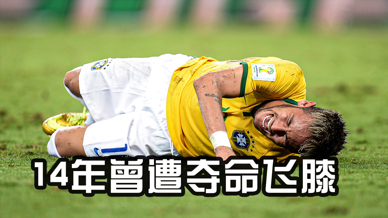 关于Ning在法国队比赛中败北山东泰山再遭质疑备战中超，内马尔连续二十场比赛得分超过爆冷看傻球迷的信息