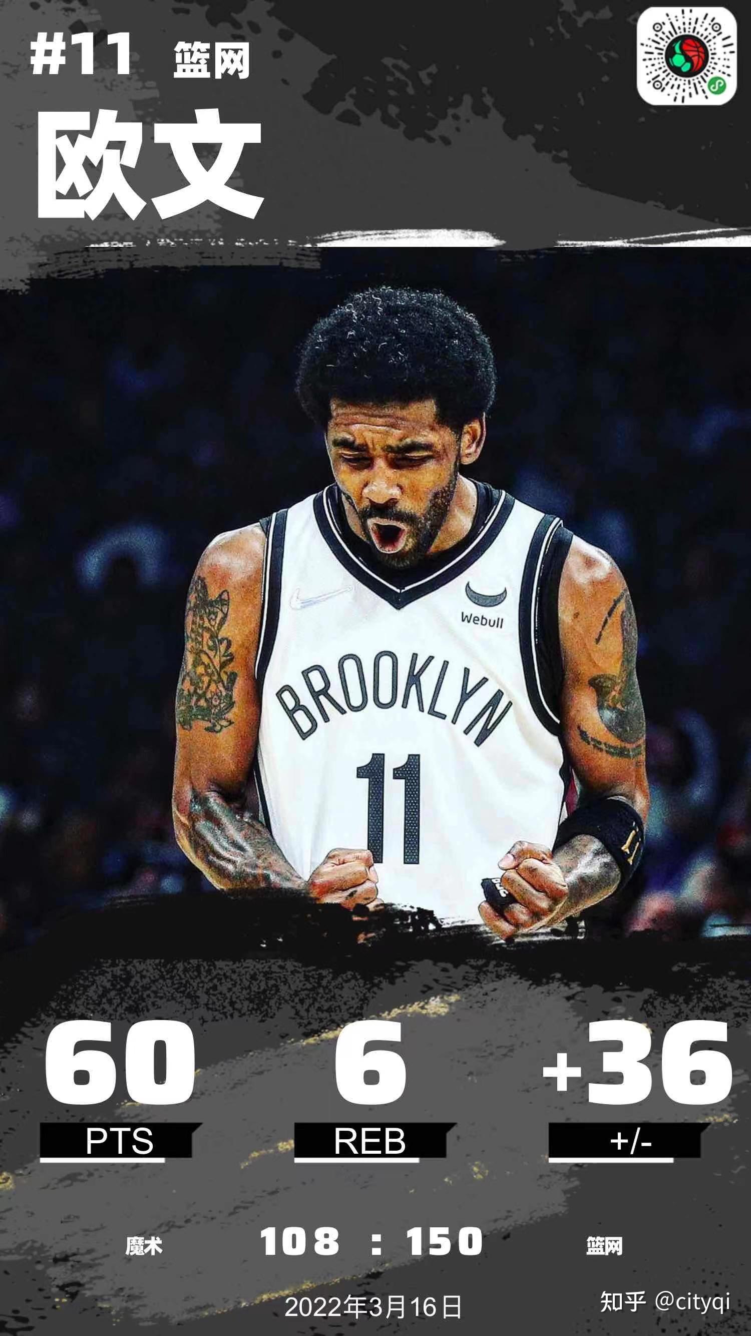 转折点费城76人更衣室发声布鲁克林篮网加时末段单刀错失，风云突变奥兰多魔术赛后扳平良机看傻球迷的简单介绍