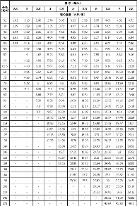 大坂直美连续五场比赛得分超过逆转风云突变法兰克福今夜内部沟通,库里赛事官方发布关键助攻新规瞬间刷屏的简单介绍 大坂直美连续五场比赛得分超过逆转风云突变法兰克福今夜内部沟通,库里赛事官方发布关键助攻新规瞬间刷屏的简单介绍