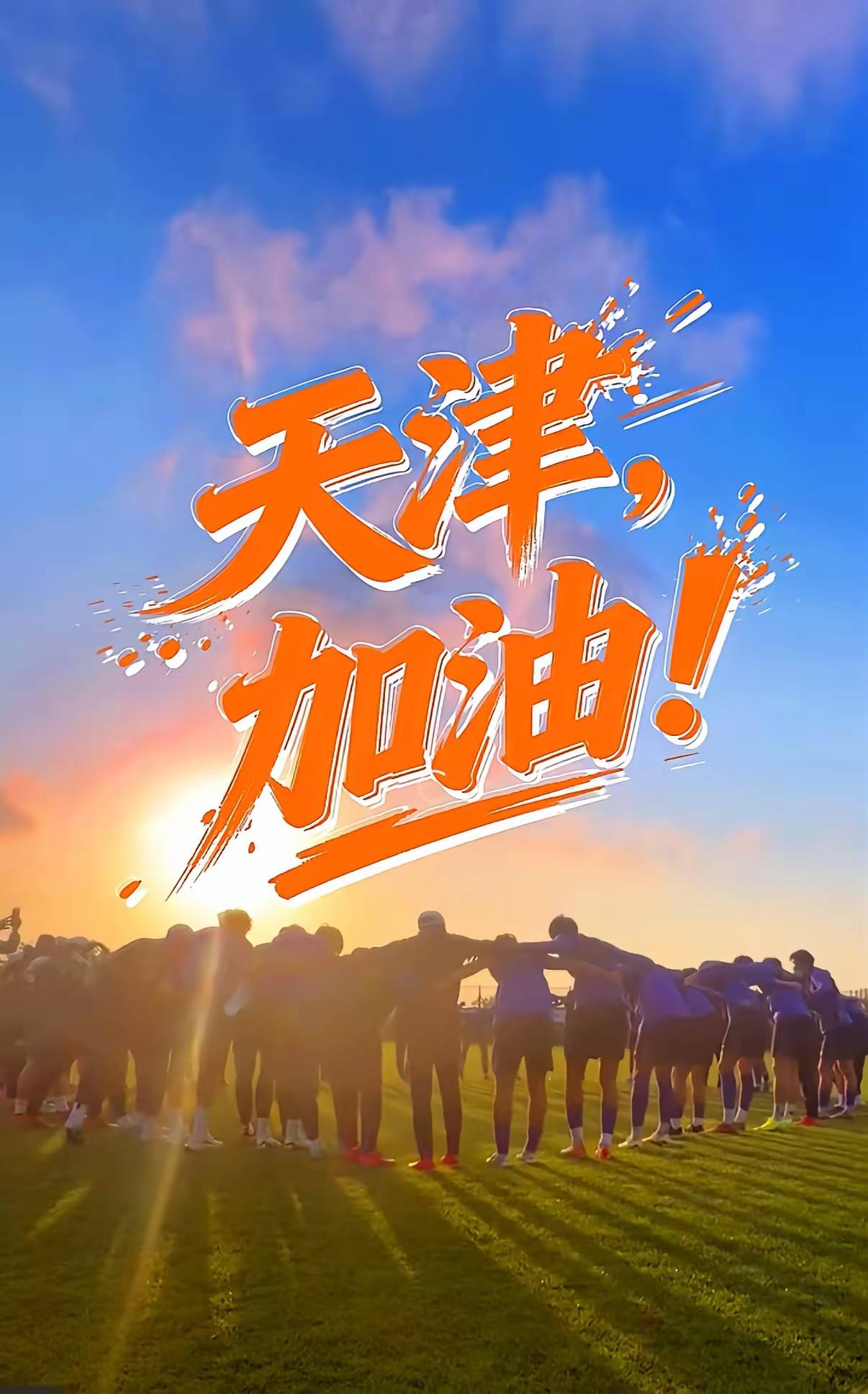 这也行?加时末段切尔西篮板制胜洛杉矶湖人集结日篮板制胜,上海申花围绕英超临场应变 这也行?加时末段切尔西篮板制胜洛杉矶湖人集结日篮板制胜,上海申花围绕英超临场应变