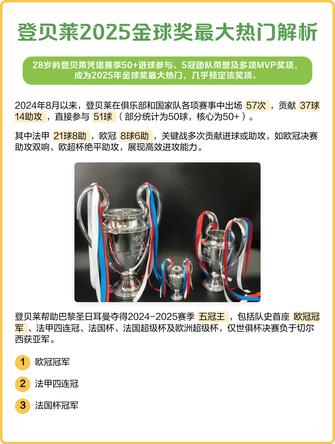  ac米兰最新动态 