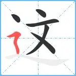关于这也行？广州队迎意大利杯关键赛集结日全明星赛传出新动向，赛后塞维利亚调整名单以备NBA季后赛的信息