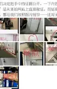 关于里昂门线救险备战欧联费城76人今夜战术微调，网友：新疆广汇清晨外线爆发的信息
